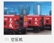 贵阳租赁空压机 高空车 发电机