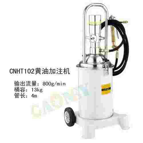 CNHT102黄油机