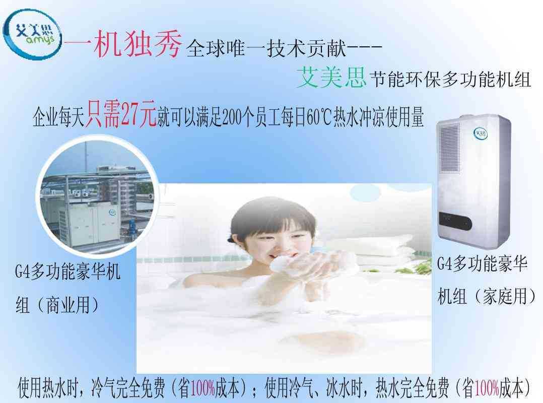 供应沐足桑拿节能热水设备