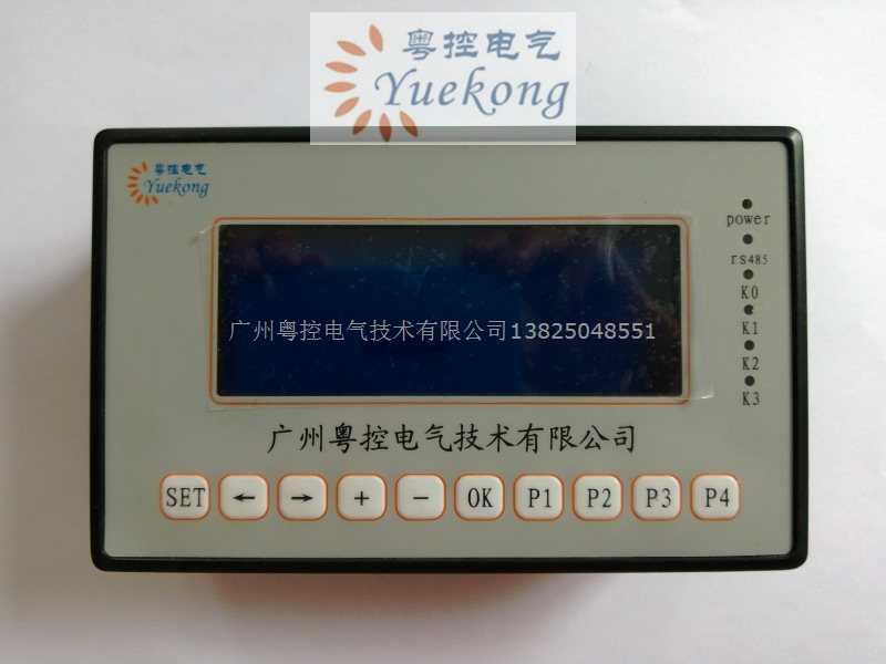路灯节能控制器
