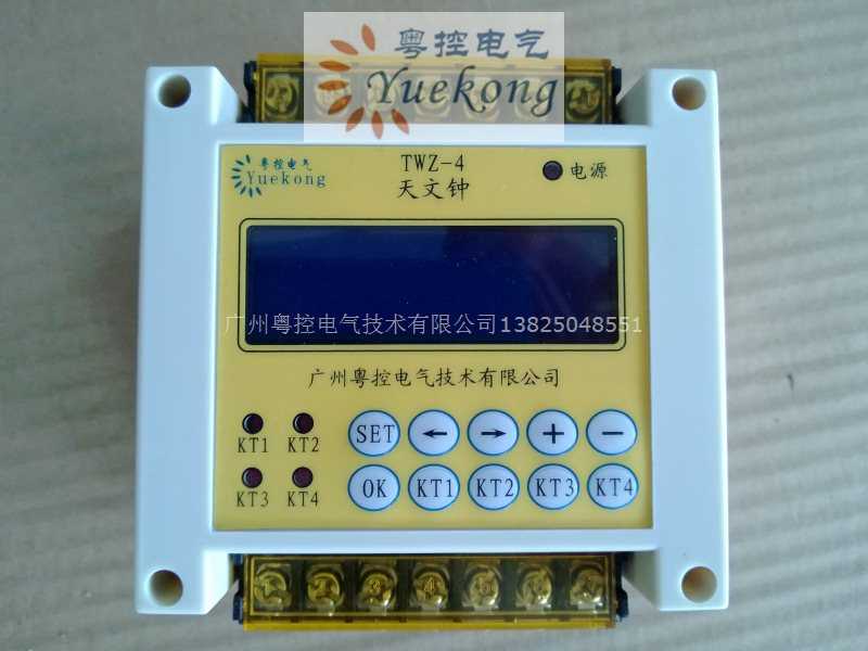 路灯半夜灯经纬时控器