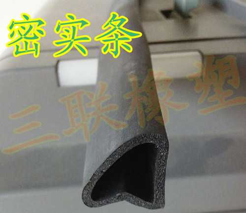 海绵密封条优质海绵条