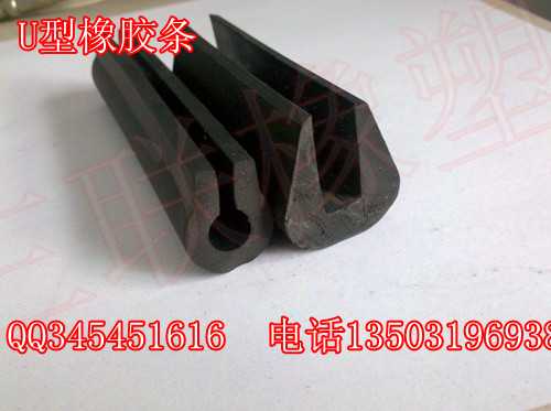 U型橡胶条卡钣金U型橡胶套