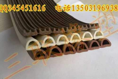 门窗密封条规格9*6进口门窗密封