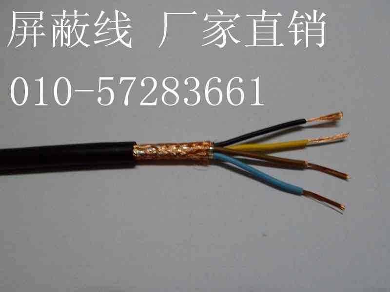 RVVP屏蔽电缆线