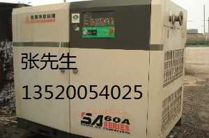 北京复盛螺杆空压机SA60A