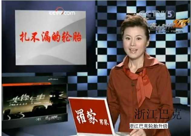 轮胎防爆安全升级专用喷胶机