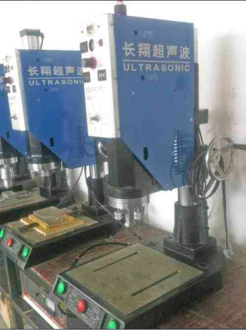 北京塑料超声波旋熔机