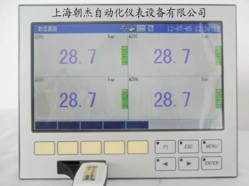 供应压力无纸记录仪