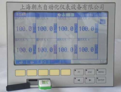 药品库房温湿度记录仪