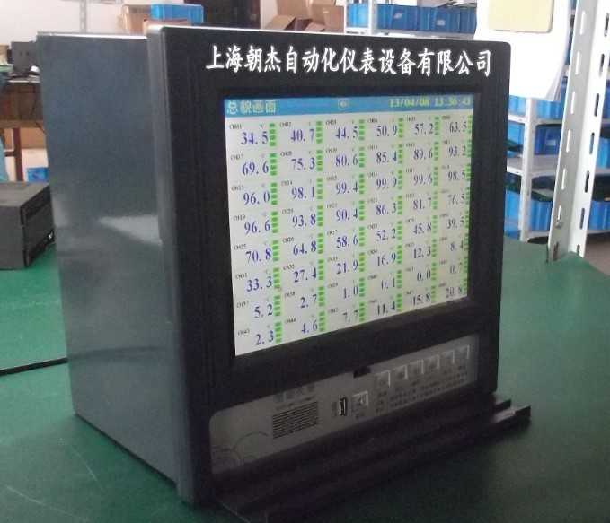彩屏无纸记录仪