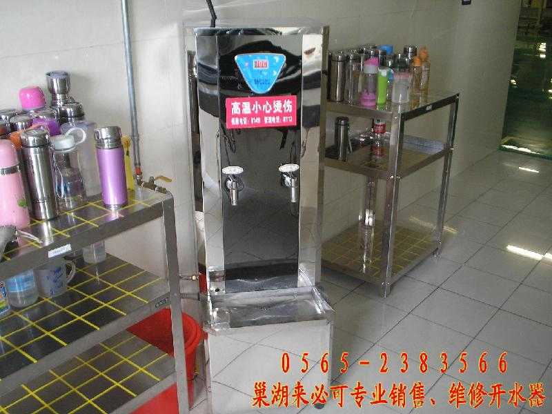 供应带凉开水的节能开水器