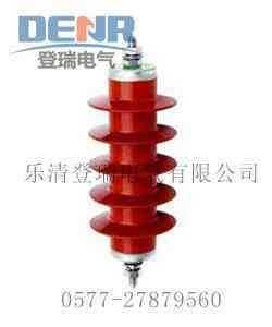 HY5WS-17/50避雷器