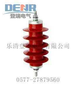 HY5WZ-17/45避雷器