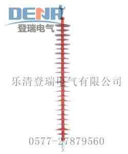 FXBW4-110/70绝缘子