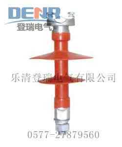 FPQ1-10/4T20绝缘子
