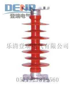 FZSW-24/5复合支柱绝缘子
