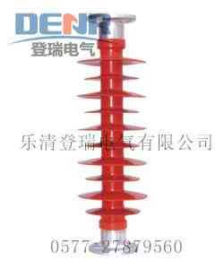 FZSW-35/6复合支柱绝缘子