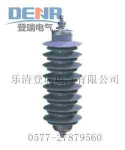 供应HY5WS-34/85避雷器