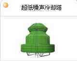 玻璃钢冷却塔