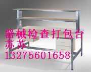 不锈钢器械检查包装台