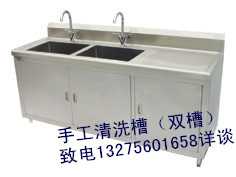 医用污物清洗水槽