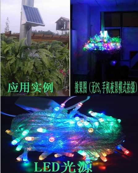 太阳能光伏景观灯