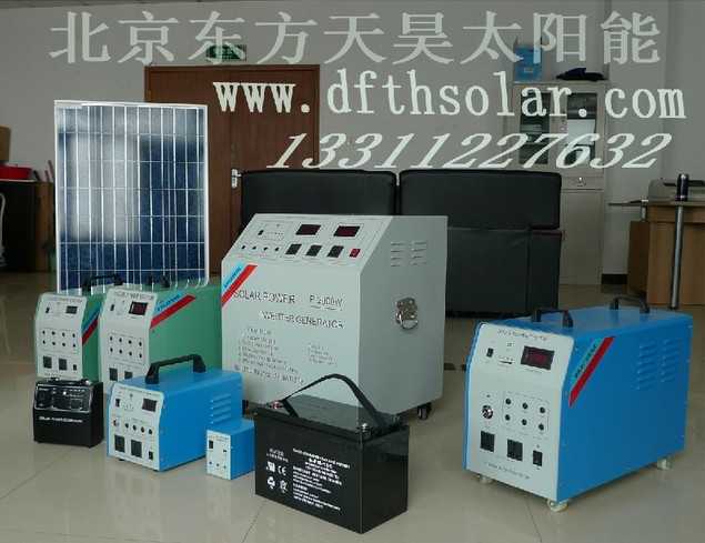 太阳能光伏离网发电系统