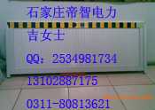 0.5米仓库铝合金挡鼠板