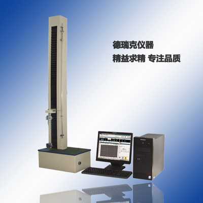 LDW型电子拉力试验机
