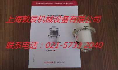 真空泵过滤器