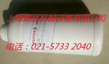 现货普发Pfeiffer P油