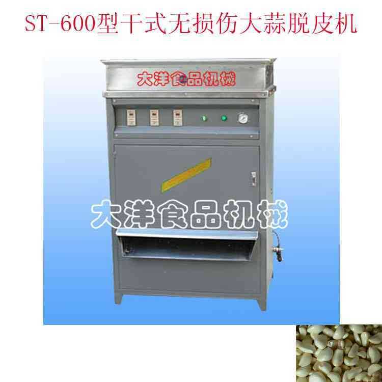 剥蒜米的机器