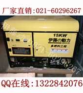 15KW三相汽油发电机