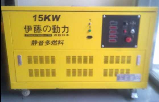 15千瓦天燃气发电机组