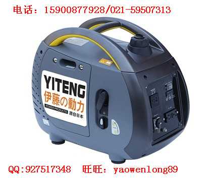 1KW数码变频发电机