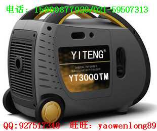 2.4KW数码变频发电机组