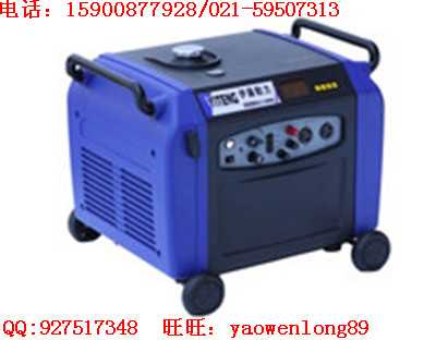 3KW数码变频发电机价格