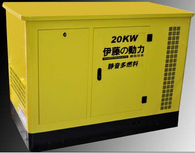 银行停电应急用20KW汽油发电机