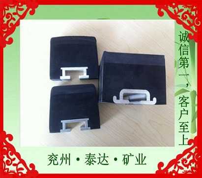 缓冲条