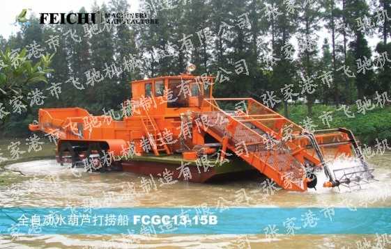 全自动水葫芦打捞船