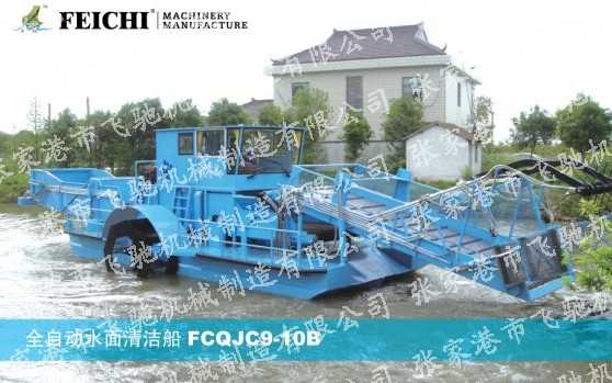 全自动水面清洁船
