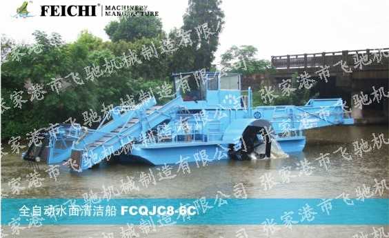 8.5m全自动水面清洁船