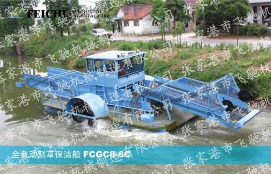 全自动割草保洁船FCGC8-6C