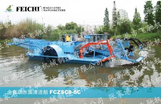 全自动水面清洁船（机械手）