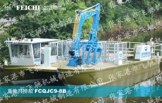 重物打捞船