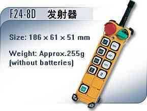 F24-8S八键工业无线遥控器