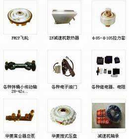 普长安重汽290马力卡车驾驶室门