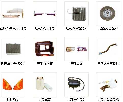 五十铃FRR185马力卡车驾驶室