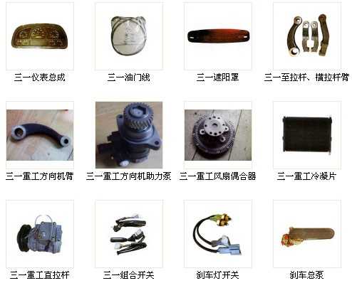 陕汽奥龙搅拌车减速机供应商